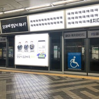 Photo taken at Yeongdeungpo-gu Office Stn. by Minho J. on 7/18/2019
