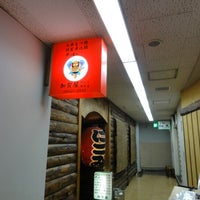 Photo taken at 加賀屋 秋葉原駅前店 by Naomitsu N. on 12/17/2012