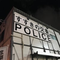 セブンイレブン すすきの交番前店 すすきの 札幌市 北海道