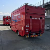 山梨県消防学校 中央市 山梨県