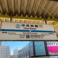 Photo taken at Chuo-Rinkan Station by GTM on 6/26/2022