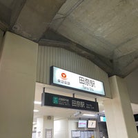 Photo taken at Tana Station by GTM on 12/11/2021