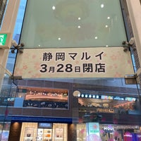 静岡マルイ Artik Kapali 1 Tavsiye 静岡マルイ Artik Kapali 1 Tavsiye