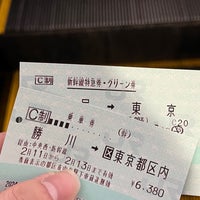 Photo taken at Kachigawa Station by 榛名橋 on 2/11/2024