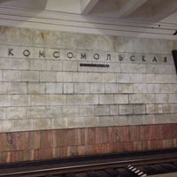 Photo taken at Станция «Комсомольская» by Катерина Л. on 8/25/2019