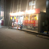 それゆけ 鶏ヤロー 早稲田大学店 新宿区 東京都