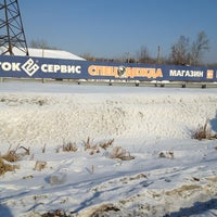 Photo taken at Восток Сервис by Сергей R. on 2/21/2013