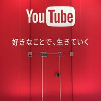 Photo taken at YouTubeの広告 by なべ パ. on 2/26/2016