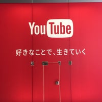 Photo taken at YouTubeの広告 by なべ パ. on 7/4/2016