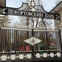 Photo taken at Lefortovo Park by Илья on 5/1/2013