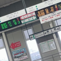 Photo taken at Iwakiri Station by あおみの on 8/3/2022