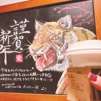 Photo taken at Starbucks by あおみの on 1/14/2022