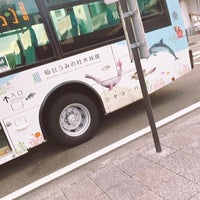 Photo taken at Nakanosakae Station by あおみの on 11/25/2023