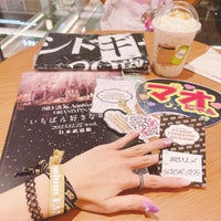 Photo taken at Starbucks by あおみの on 9/2/2023