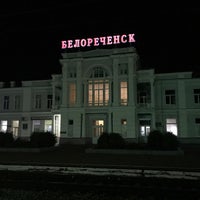 Photo taken at Белореченский Железнодорожный Вокзал by Marianna S. on 9/8/2017
