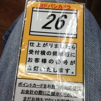 ヨドバシカメラ 時計 カメラ修理受付 西新宿 4 Tips From 3 Visitors