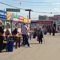 Photo taken at Рынок в Бибирево by Anna P. on 5/9/2013