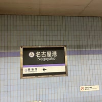 Photo taken at Nagoyako Station (E07) by おふね on 12/23/2023