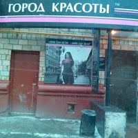 Photo taken at Город красоты by Sashka B. on 1/9/2013