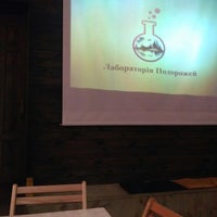 Photo taken at ДР Мамонт by Yulia H. on 1/10/2018