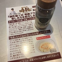 Photo taken at らあめん花月嵐 浦添国道58号店 by ユカリロ m. on 8/28/2017