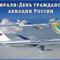 Photo taken at Magadan-13 Airport by Федор Петрович Z. on 2/8/2019