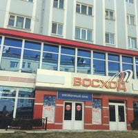 Photo taken at ТЦ «Восход» by Федор Петрович Z. on 6/1/2015