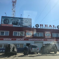 Photo taken at Real by Федор Петрович Z. on 5/7/2018