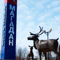 Photo taken at Стела «Магадан» by Федор Петрович Z. on 12/11/2021