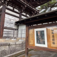 Photo taken at 広隆寺 by fct_advanced on 3/19/2022
