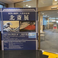 Photo taken at Hachioji Yume Art Museum by fct_advanced on 6/9/2021
