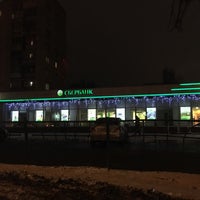 Photo taken at Сбербанк by Aleksandr on 12/4/2018