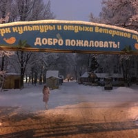 Photo taken at Парк Ветеранов by Aleksandr on 12/12/2018