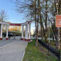 Photo taken at Парк Победы by Aleksandr on 5/21/2022