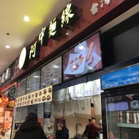 Photo taken at A Zhong Noodles 阿中麵線 by Jesse R. on 1/10/2018