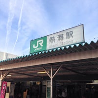 Photo taken at Atami Station by Yu F. on 2/16/2015
