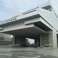 江戸東京博物館 Edo Tokyo Museum 横網 横網1 4 1 江戸東京博物館 Edo Tokyo Museum 横網 横網1 4 1