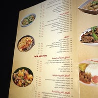 Снимок сделан в ALBUSTAN Restaurant مطعم البستان пользователем ه 1/25/2021
