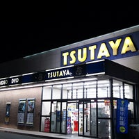 Tsutaya 江木店 江木町28番地 Tsutaya 江木店 江木町28番地