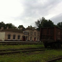 станция пальмира. станция пальмира. станция пальмира украина. станция пальмира украина. черкасская область золотоношский район село вознесенское.