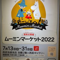 Photo taken at Seibu Gallery by kkkkayyo on 7/16/2022