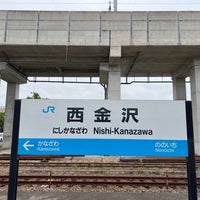 Photo taken at Nishi-Kanazawa Station by s∂k∂ on 10/9/2023