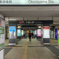 Photo taken at Ōkurayama Station (TY15) by DEMITTER on 4/18/2023