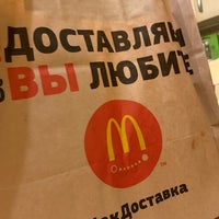 Photo taken at McDonald&amp;#39;s by Igor M. on 4/4/2021