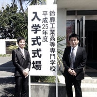 鈴鹿工業高等専門学校 青峰寮 鈴鹿市 三重県