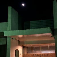 Photo taken at Chiba Prefectural Cultural Hall by ごち on 11/8/2022