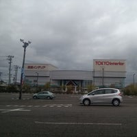 東京インテリア家具 新潟店 新潟市 Da Mobilya Ev Gerecleri Magazasi