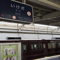 Photo taken at Ikeda Station (HK49) by ルビナス on 5/19/2016