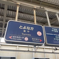 Photo taken at Toyonaka Station (HK46) by ルビナス on 9/8/2023