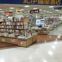 Photo taken at Books Kinokuniya by ルビナス on 10/20/2015